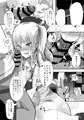 ぷりんつとかしまでえっちぇれらんど