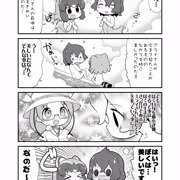 アライさんに裸を見られた後のかばんちゃんは…