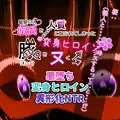 さくらは彼氏の命のために怪人をヌく！？・・・光の戦姫さくら#05