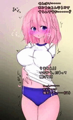 種付けレナさん❤