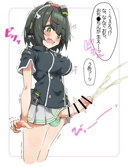 ふたなり
