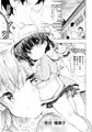 C102新刊「あそぼ、兄ぃに２ ～兄ぃにとコイビトせっくす～」