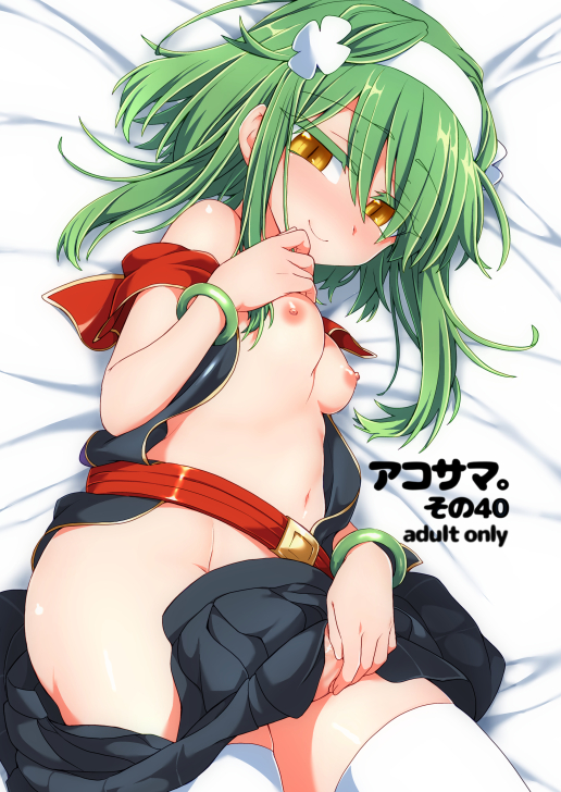 新刊サンプル