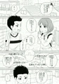 シンジルとウレーテル