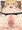 淫獣メイド シトリン アイテムII・遠隔SEX