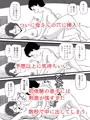【宣伝】ビールを飲むと淫乱になる母さんとやれた話