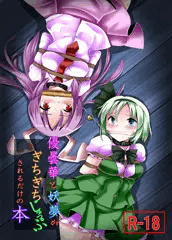 入稿しました