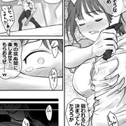 もしもチアちゃんがゾンビ世界で本当に襲われていたなら……
