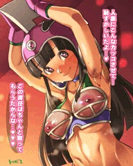 チチさんと