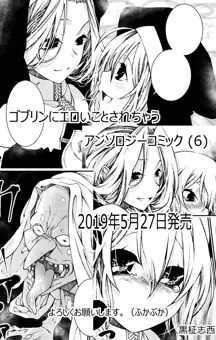 宣伝。