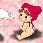 あたしを食べるの？