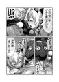 吸血姫に性なる裁きを