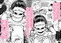 【全28P】むっつり地味っこのこころがとけるまで