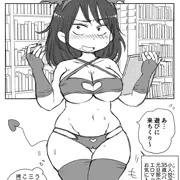 人妻司書がサキュバスコス！＠めぎつね市立図書館