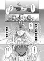 C103新刊のDL版配信開始しました！