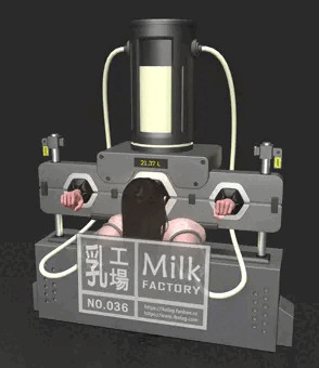乳工場 - No.036