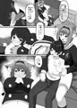 おかゆんおねショタ本
