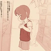 男湯女児の脱衣所ストリップ＆乳首責め