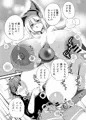 C104　新刊「がーるとしょうたのなまけっとう」