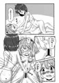 「ふたりの夜とふたりの夜～ふたり Hidden Chapter～