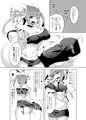 イクぱいを揉みしだきたい!!
