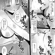 NTRモノ_7