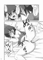 霊夢といっしょ　乱菊の巻