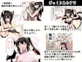 第17支部隊長セイラちゃんの最終作戦決行日(前編)