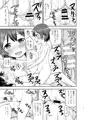 ちいさな性活－響編－