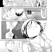 或るSのマン負け