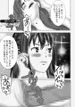 寝取られ女教師ninper極（きわみ）
