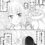 【童話おもらしシリーズ】親指姫