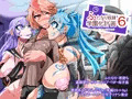 ふたなり奴隷学園化計画6_表紙