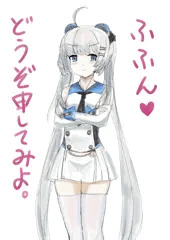 ドヤ顔をするハルゼー・パウエルさん