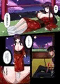 ロリ巨乳に拉致られてパイズリセックスするだけの漫画
