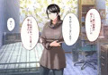 その日から叔母さんとの二人暮らしが始まった