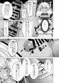 幸せな家庭を築こう