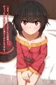 めぐみんの言葉責め