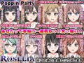 【本日配信】バンドリのエロアニメ動画『背徳バンドパーティ！ ロゼリアとポピパ』