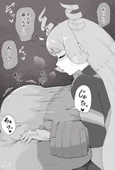 超伸縮スーツを着たねじれちゃん