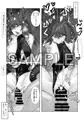 貧乏魔術師ちゃんは逆らえない