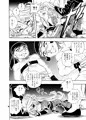 【C93新刊】ちんまくてもいいじゃない
