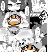 ウルシとえっちする漫画
