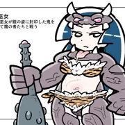 鬼鎧巫女ちゃん