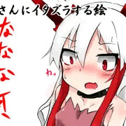 角を撫で回してお漏らしさせる話