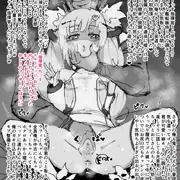 NTRビデオレター