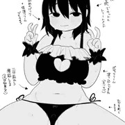 念入りにおめかし