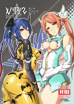 【C90】新刊「V.R.2」表紙+サンプル