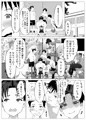 サノバビッチ！！-Son of a bitchi!!-