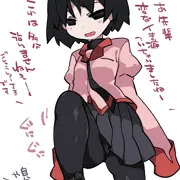 ぐにぐに